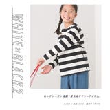 【OMNES】キッズ 10番単ボーダー長袖Tシャツ | OMNES | 詳細画像9