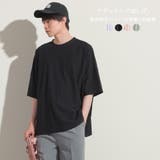 【OMNES】メンズ 梨地ビッグボックス半袖Tシャツ | haptic | 詳細画像1