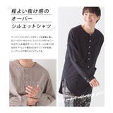 メンズ 塩縮加工タイプライター ビッグポケットノーカラー長袖シャツ | haptic | 詳細画像2