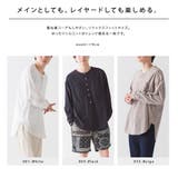 メンズ 塩縮加工タイプライター ビッグポケットノーカラー長袖シャツ | haptic | 詳細画像3