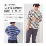 【OMNES】メンズ 10番単ボーダー長袖Tシャツ | OMNES HOMME | 詳細画像2 