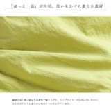 【OMNES】リーニエントタイプライター サイドギャザーワイドパンツ | haptic | 詳細画像2