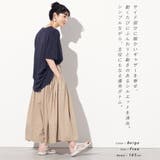 【OMNES】リーニエントタイプライター サイドギャザーワイドパンツ | haptic | 詳細画像4