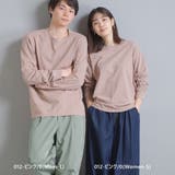 012-ピンク | 【OMNES】ユニセックス 製品洗い 無地長袖Tシャツ | haptic
