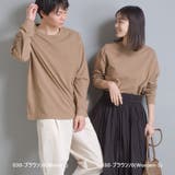 030-ブラウン | 【OMNES】ユニセックス 製品洗い 無地長袖Tシャツ | haptic