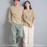 033-ベージュ | 【OMNES】ユニセックス 製品洗い 無地長袖Tシャツ | haptic
