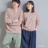 【OMNES】ユニセックス 製品洗い 無地長袖Tシャツ | haptic | 詳細画像10