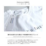 【Pantovisco×OMNES】ユニセックス プリント半袖Tシャツ | haptic | 詳細画像3