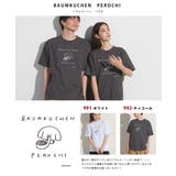 【Pantovisco×OMNES】ユニセックス プリント半袖Tシャツ | haptic | 詳細画像5