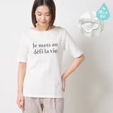 汗染み防止リブロゴプリント半袖Tシャツ Je mets | haptic | 詳細画像1