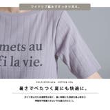 汗染み防止リブロゴプリント半袖Tシャツ Je mets | haptic | 詳細画像3