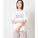 001-ホワイト | 汗染み防止リブロゴプリント半袖Tシャツ Je mets | haptic