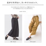 【OMNES】麻レーヨンストレッチ ワイドパンツ | haptic | 詳細画像3