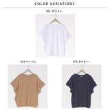 【OMNES】綿麻カット ドルマン半袖Tシャツ | haptic | 詳細画像11