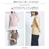 【OMNES】製品洗いコットン ノースリーブTシャツ | haptic | 詳細画像2