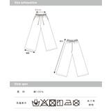 【OMNES Another Edition】製品染めコットンイージーパンツ | haptic | 詳細画像14