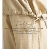 【OMNES Another Edition】製品染めコットンイージーパンツ | haptic | 詳細画像2