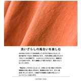 【OMNES】コットンスラブ製品洗い タックボリューム半袖シャツプルオーバー | OMNES | 詳細画像3