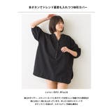 【OMNES】コットンスラブ製品洗い タックボリューム半袖シャツプルオーバー | OMNES | 詳細画像4