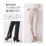 【OMNES】TRストレッチ裾スリットパンツ | haptic | 詳細画像2