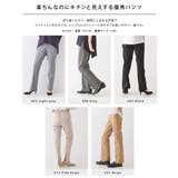 【OMNES】TRストレッチ裾スリットパンツ | haptic | 詳細画像3