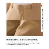 【OMNES】TRストレッチ裾スリットパンツ | haptic | 詳細画像4