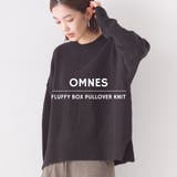 【OMNES】もっちりボックスプルオーバーニット | OMNES | 詳細画像1 