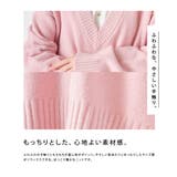 【OMNES】もっちり深Vサイドスリットニット | haptic | 詳細画像4