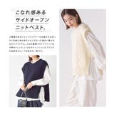 【OMNES】シェットランドウール サイドオープン ニットベスト | haptic | 詳細画像2