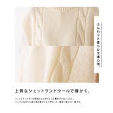 【OMNES】シェットランドウール サイドオープン ニットベスト | haptic | 詳細画像4