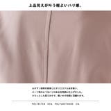 ストレッチカチオン ノーカラージャケット | OMNES | 詳細画像3
