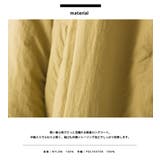 【OMNES】撥水加工ステッチレスノーカラーロングコート | haptic | 詳細画像3