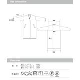 【OMNES】撥水加工ステッチレスノーカラーロングコート | haptic | 詳細画像14