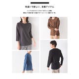 【OMNES】ストレッチジャガード クルーネック長袖&六分袖Tシャツ | haptic | 詳細画像2