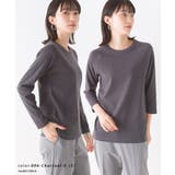【OMNES】ストレッチジャガード クルーネック長袖&六分袖Tシャツ | haptic | 詳細画像8