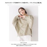 【OMNES】リーフ刺繍ドルマンプルオーバー | haptic | 詳細画像7