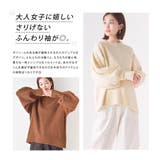 【OMNES】もっちり袖ボリュームニット | haptic | 詳細画像2