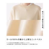 【OMNES】ウール100% 圧縮ウールニット サイドリボンベスト | haptic | 詳細画像4