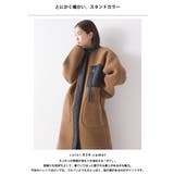 【OMNES】ボンディングボア ロングコート | haptic | 詳細画像10