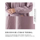 気流染め加工 スキッパーワンピース 長袖 | haptic | 詳細画像4