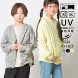 【OMNES】キッズ UVカット&ドライ加工 ジップパーカー 接触冷感 | OMNES | 詳細画像1