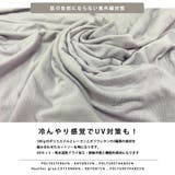 【OMNES】キッズ UVカット&ドライ加工 ジップパーカー 接触冷感 | OMNES | 詳細画像3