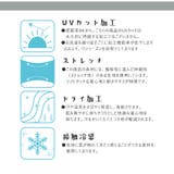 【OMNES】キッズ UVカット&ドライ加工 ジップパーカー 接触冷感 | OMNES | 詳細画像4