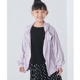 083-ラベンダー | 【OMNES】キッズ UVカット&ドライ加工 ジップパーカー 接触冷感 | OMNES