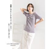 汗染み防止リブロゴプリント半袖Tシャツ Je mets | OMNES | 詳細画像12