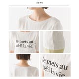 汗染み防止リブロゴプリント半袖Tシャツ Je mets | OMNES | 詳細画像14