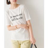 001-ホワイト | 汗染み防止リブロゴプリント半袖Tシャツ Je mets | OMNES