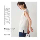 汗じみ防止 リブタンクトッップ レディース | OMNES | 詳細画像3