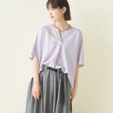 083-ラベンダー | 【OMNES】接触冷感レーヨンナイロン キーネック半袖プルオーバー | OMNES