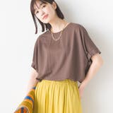 030-ブラウン | 【OMNES】接触冷感レーヨンナイロン袖タック半袖プルオーバー | OMNES